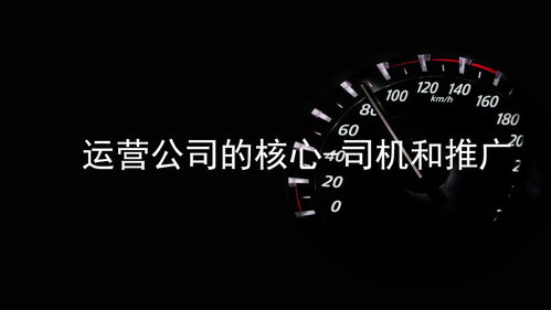 如何選擇優(yōu)質(zhì)代駕加盟品牌及正確運(yùn)營代駕公司