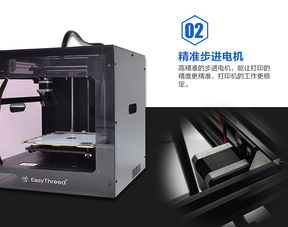 3D打印機 創(chuàng)客教育浪潮中的核心技術(shù)引擎